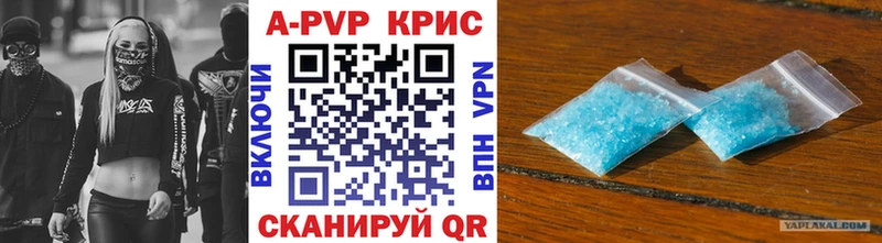 Где найти наркотики Тогучин МАРИХУАНА A PVP Экстази ГАШИШ