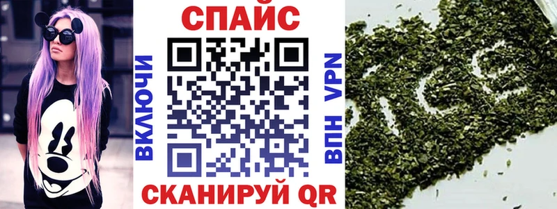 Бутират вода  продажа наркотиков  Тогучин 