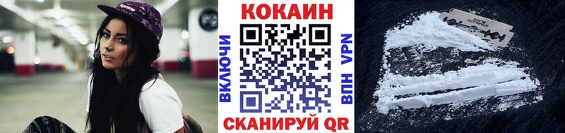 КОКАИН FishScale  kraken ONION  Тогучин  наркошоп 
