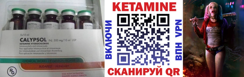Кетамин ketamine  продажа наркотиков  Тогучин 