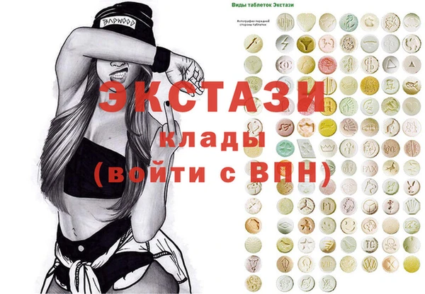 альфа пвп Кукмор