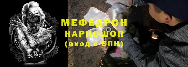 мефедрон мука Нижний Тагил