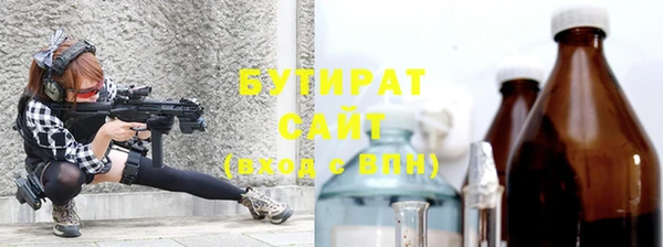 MDMA Куйбышев