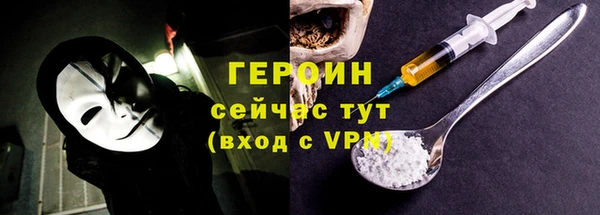 альфа пвп VHQ Краснотурьинск