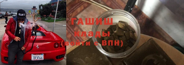 метамфетамин Чита