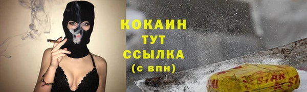 ALPHA PVP Кулебаки