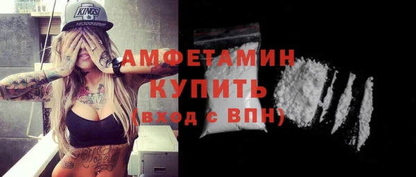 MDMA Куйбышев