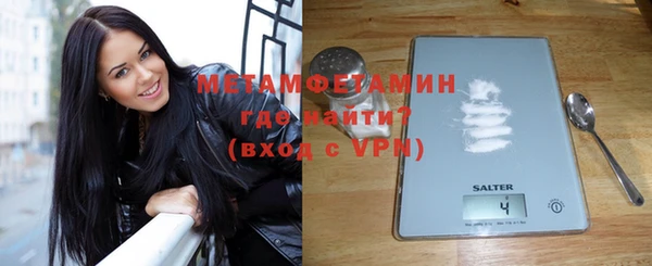 MDMA Куйбышев