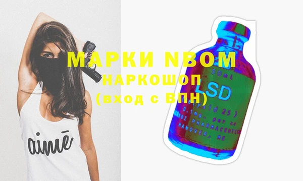 альфа пвп Кукмор