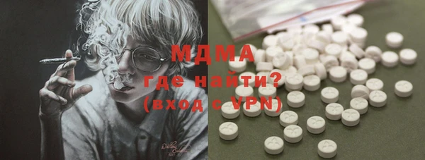 MDMA Куйбышев
