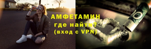 альфа пвп Кукмор