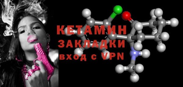 не бодяженный Лагань