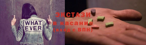 альфа пвп Кукмор