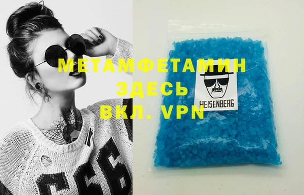 MDMA Куйбышев