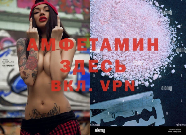 альфа пвп Кукмор