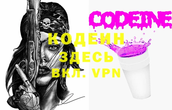 альфа пвп Кукмор