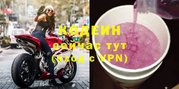скорость Слюдянка