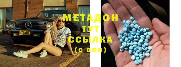 MDMA Куйбышев