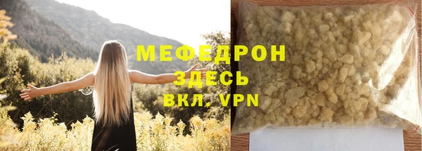 ALPHA PVP Кулебаки