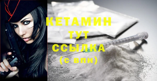 MDMA Куйбышев