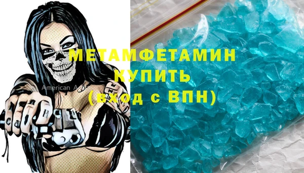 скорость Слюдянка