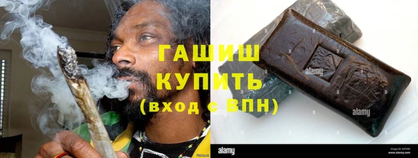 MDMA Куйбышев