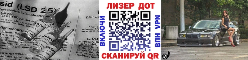 МЕГА ссылки  Тогучин  ЛСД экстази кислота  магазин продажи  
