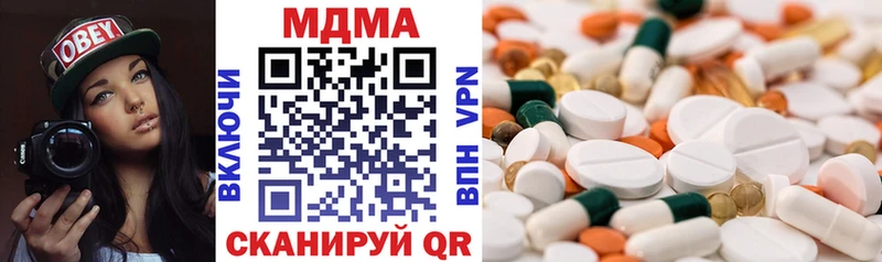 hydra   Тогучин  MDMA кристаллы 
