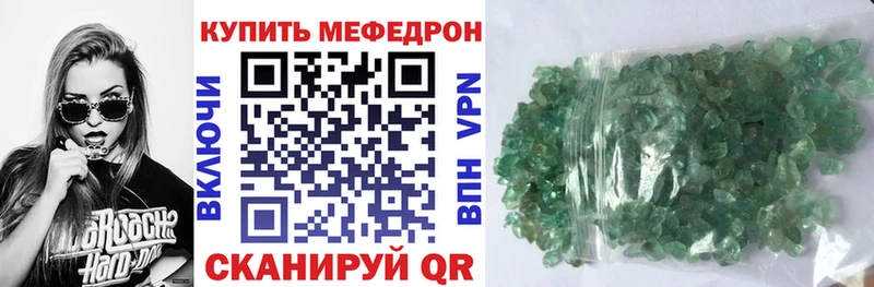 МЯУ-МЯУ mephedrone  даркнет наркотические препараты  Тогучин 
