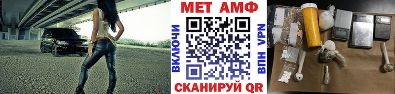 закладки Тогучин Метамфетамин пудра