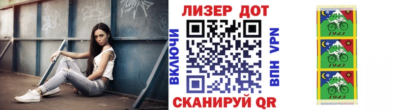 Наркотические марки 1500мкг  Тогучин 
