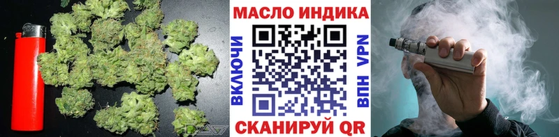 цена   Тогучин  hydra ONION  Дистиллят ТГК THC oil 